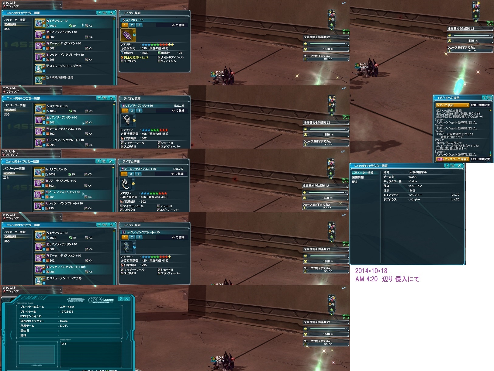 yPSO2zPHANTASY STAR ONLINE2 4INXPart5YouTube>1{ ->摜>126 