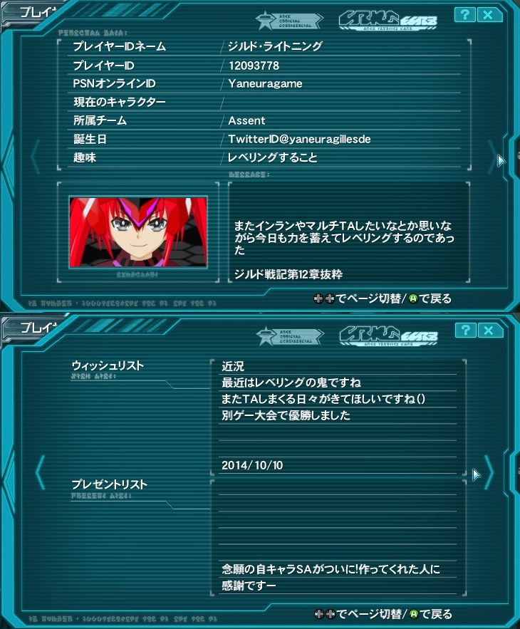 yPSO2zPHANTASY STAR ONLINE2 4INXPart5YouTube>1{ ->摜>126 