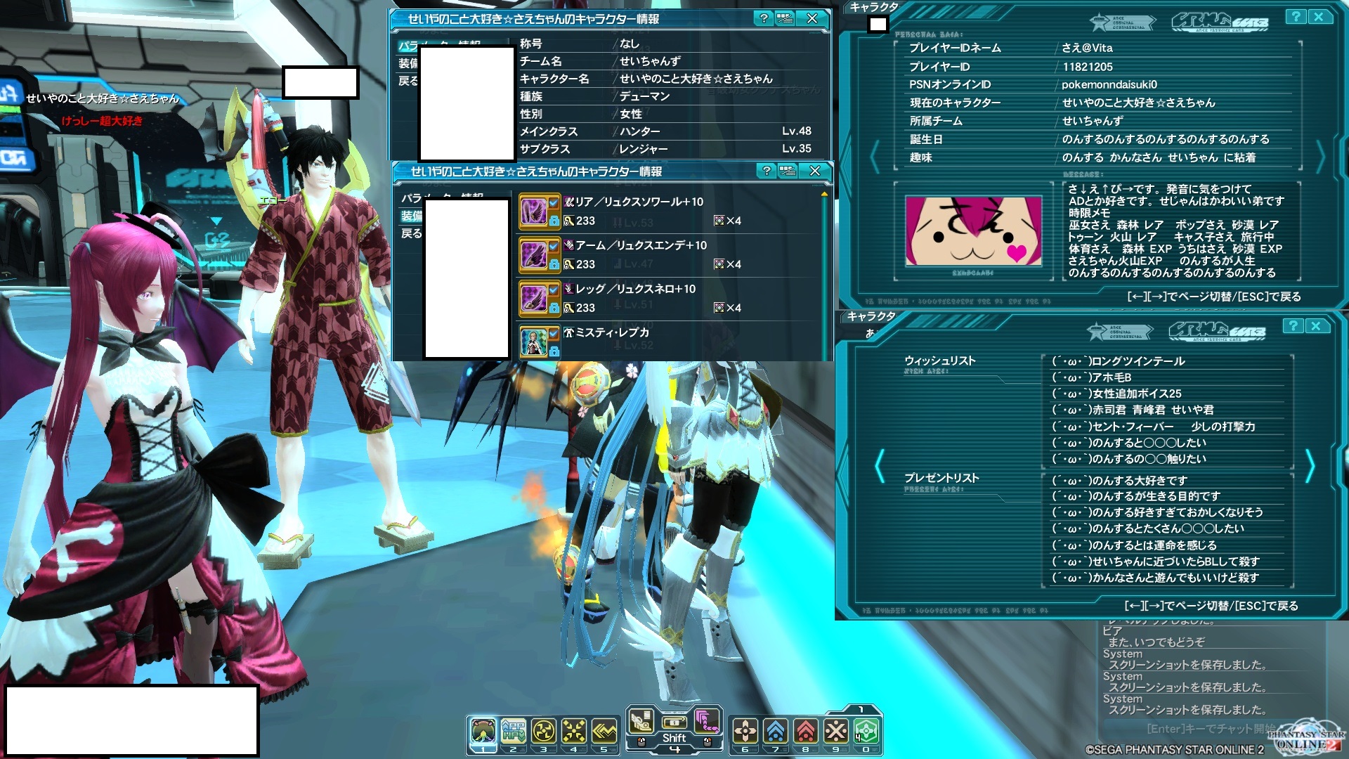 yPSO2zPHANTASY STAR ONLINE2 tFIINX62 []ڋ֎~]©2ch.net YouTube>2{ jRjR>1{ ->摜>153 