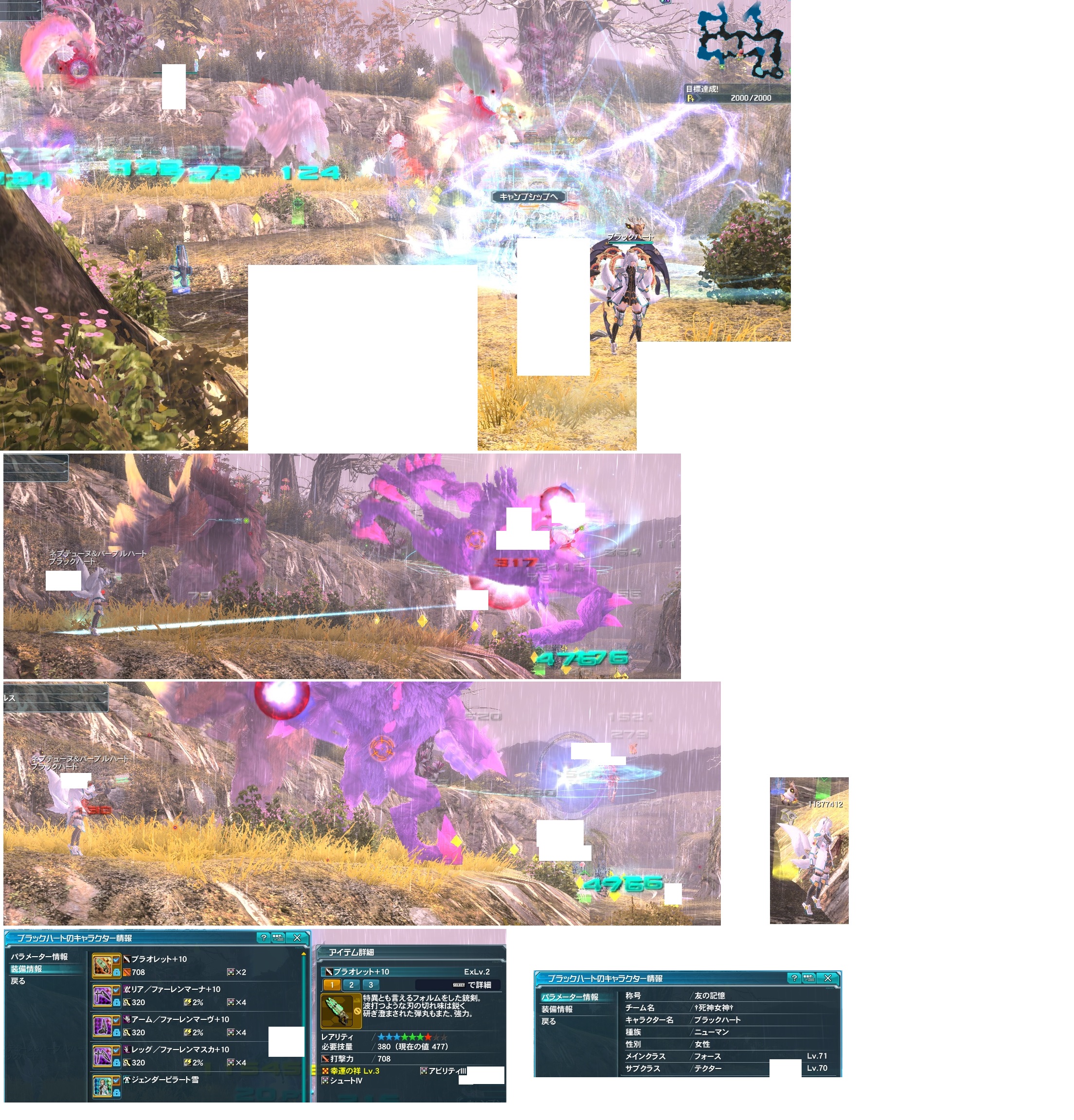 yPSO2zPHANTASY STAR ONLINE2 ship6 NX 7->摜>116 