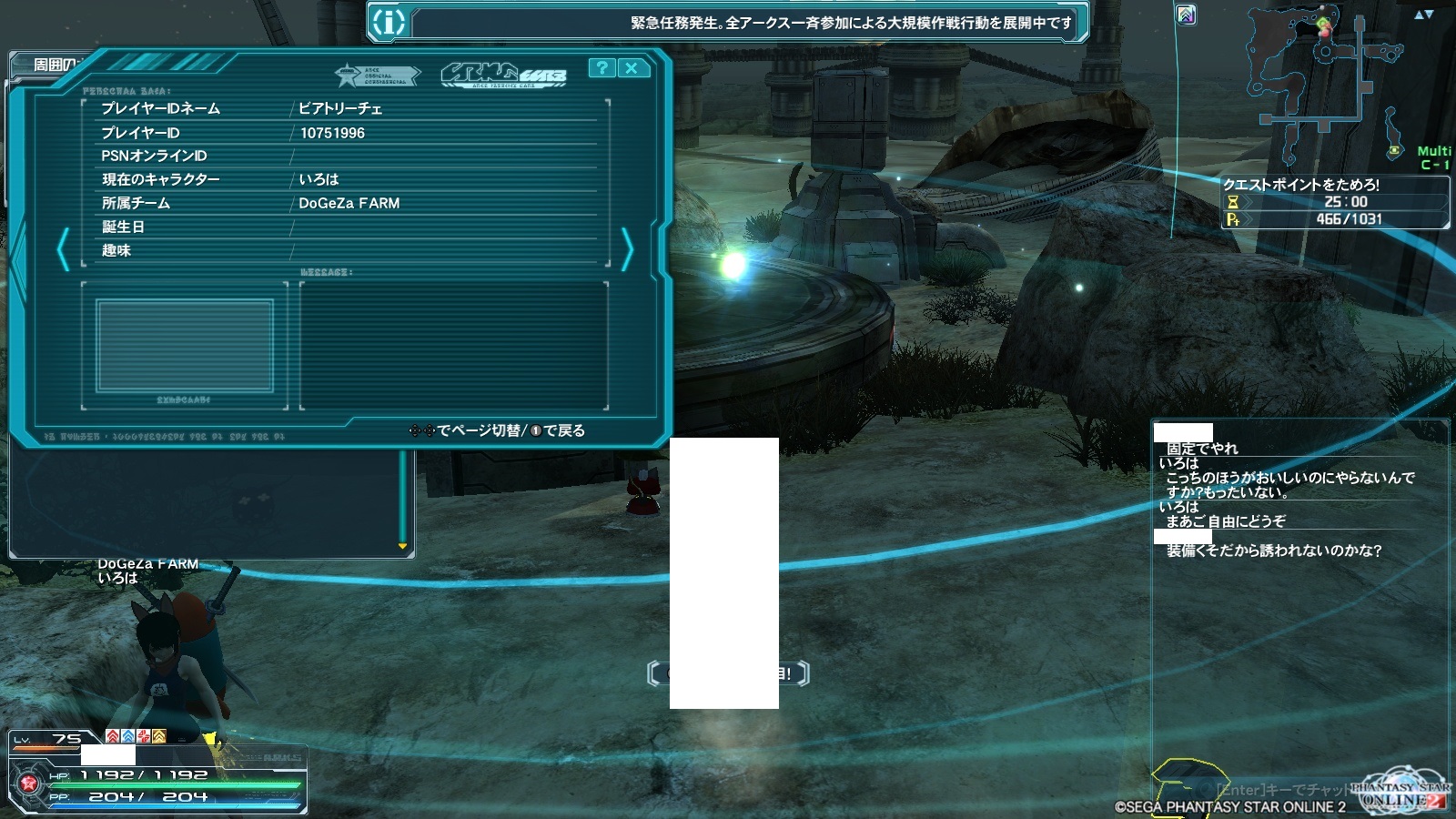 yPSO2zPHANTASY STAR ONLINE2 ship6 NX 12 []ڋ֎~]©2ch.net YouTube>2{ ->摜>70 