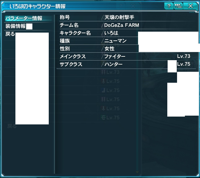 yPSO2zPHANTASY STAR ONLINE2 ship6 NX 12 []ڋ֎~]©2ch.net YouTube>2{ ->摜>70 