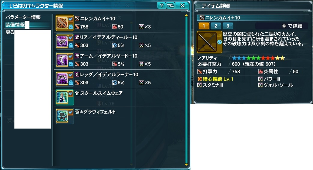 yPSO2zPHANTASY STAR ONLINE2 ship6 NX 12 []ڋ֎~]©2ch.net YouTube>2{ ->摜>70 