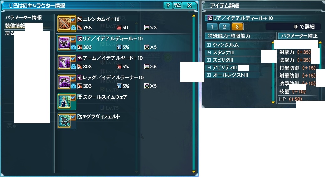 yPSO2zPHANTASY STAR ONLINE2 ship6 NX 12 []ڋ֎~]©2ch.net YouTube>2{ ->摜>70 