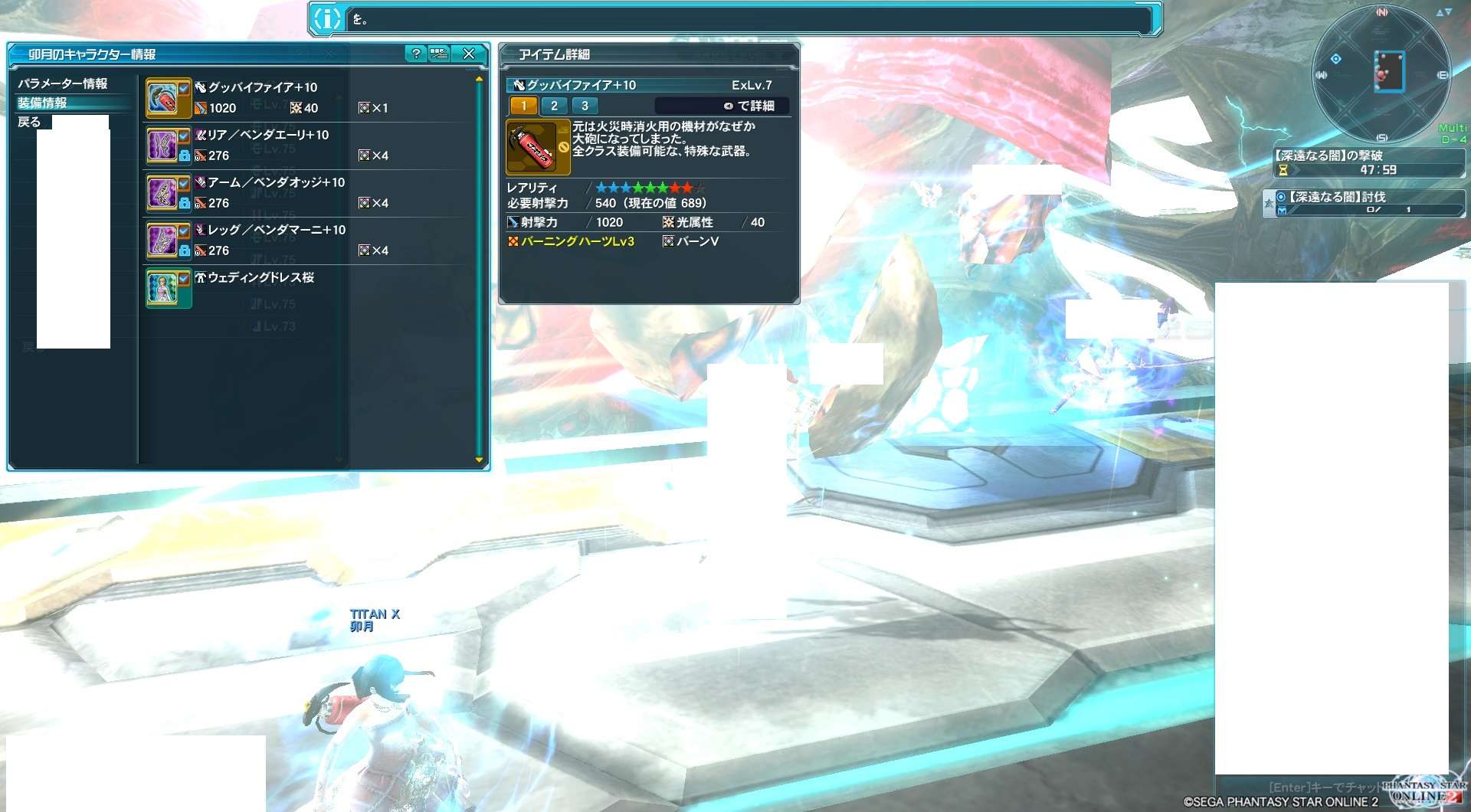 yPSO2zPHANTASY STAR ONLINE2 ship6 NX 13©2ch.net ->摜>197 