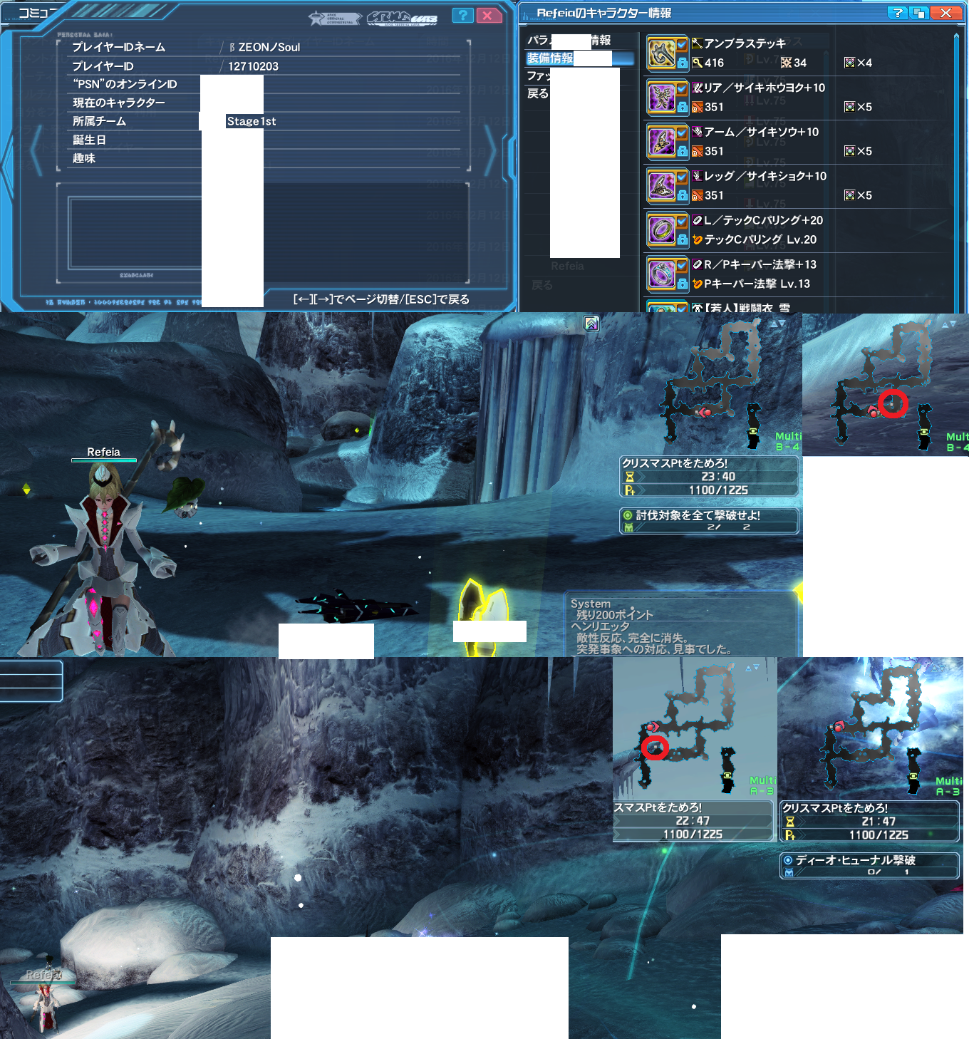 yPSO2zPHANTASY STAR ONLINE ship3 NX 33 [f]ڋ֎~]©2ch.net->摜>62 