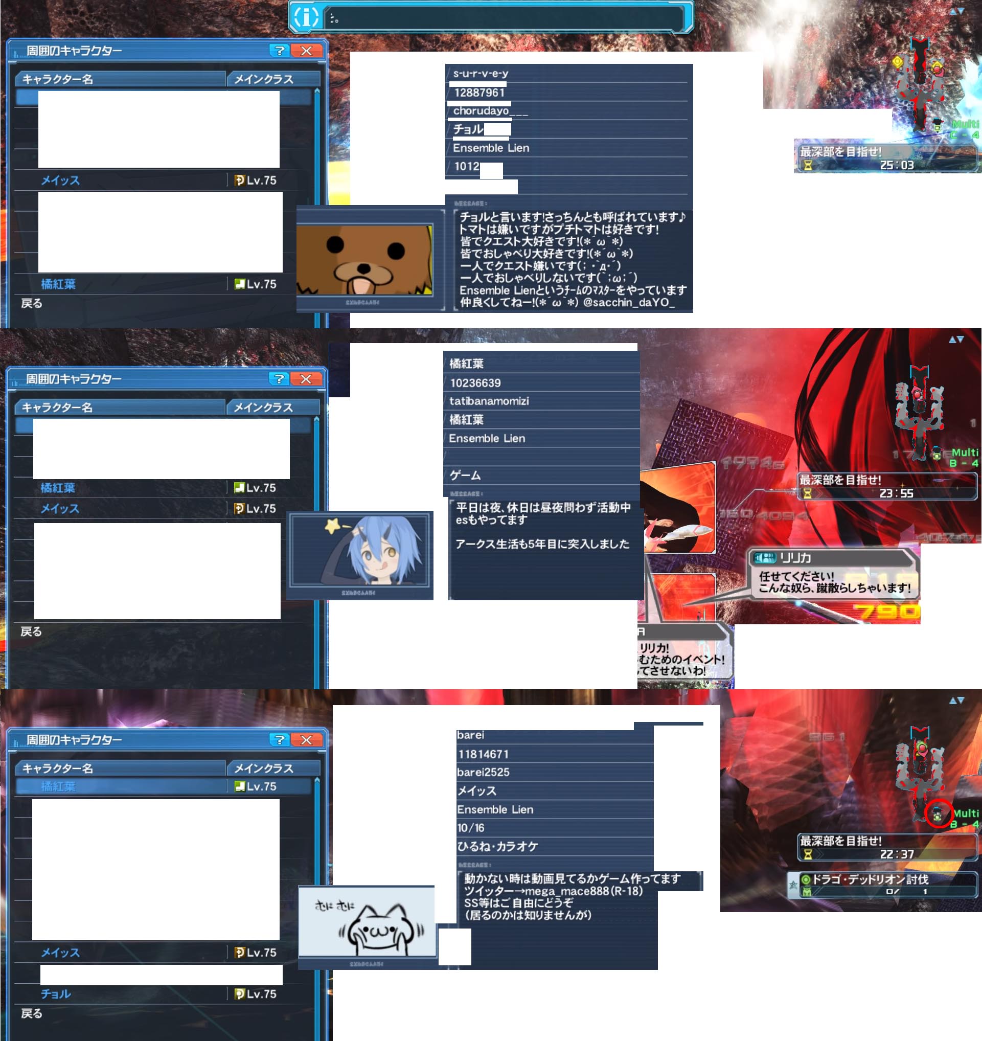 yPSO2zPHANTASY STAR ONLINE2 7INXpart10 [f]ڋ֎~]©2ch.net	->摜>78 