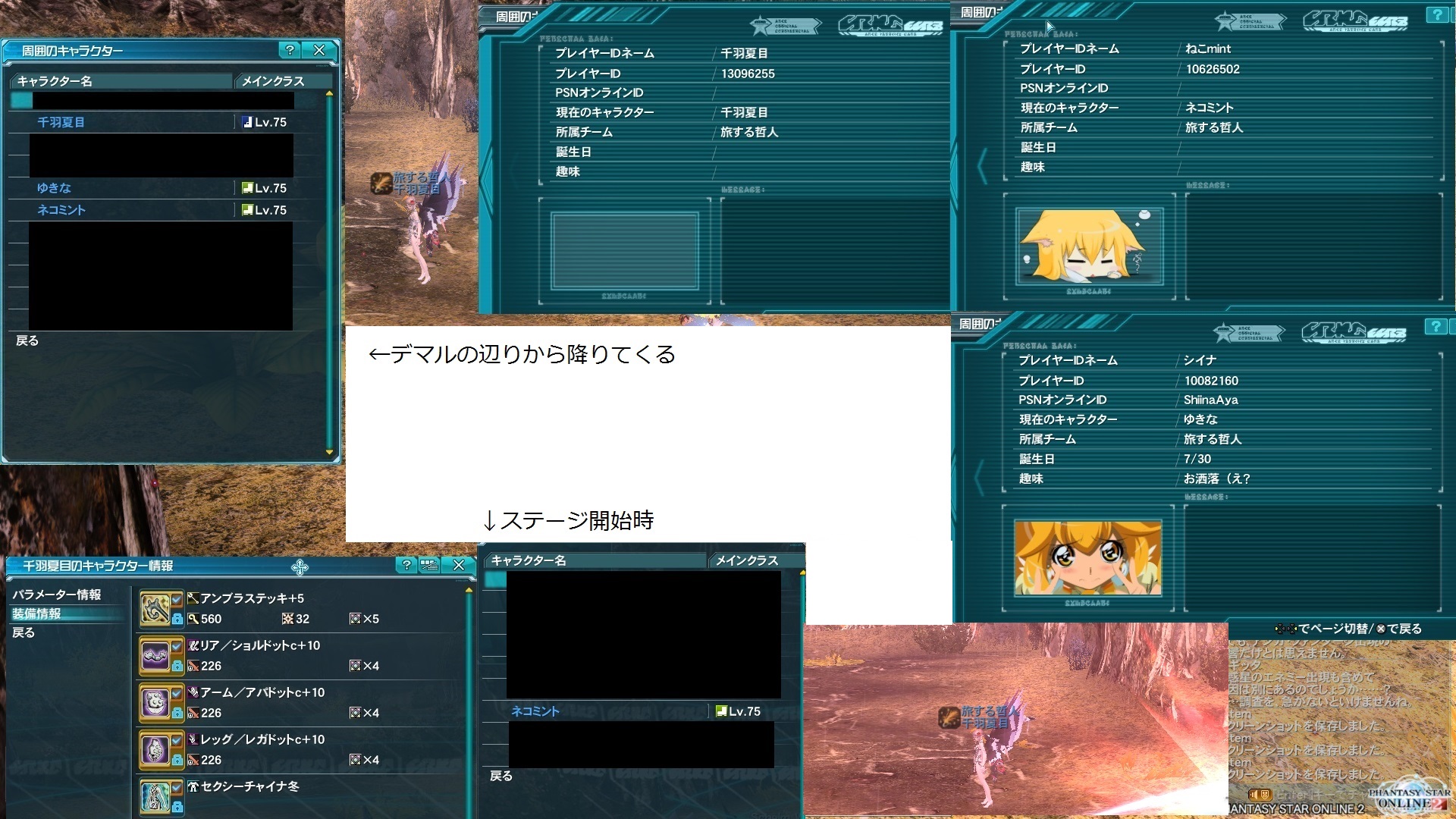 yPSO2zPHANTASY STAR ONLINE2 7INXpart03 []ڋ֎~]©2ch.net YouTube>1{ ->摜>201 