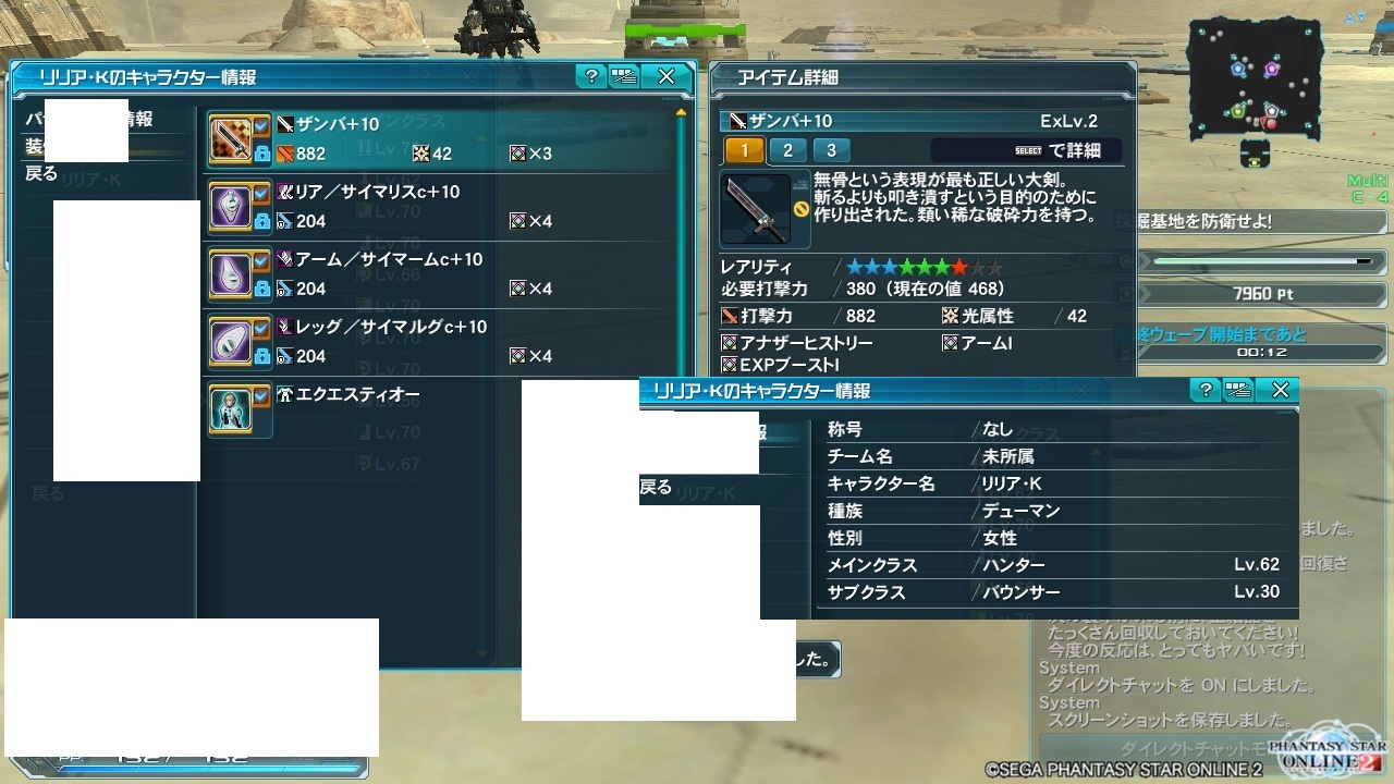 yPSO2zPHANTASY STAR ONLINE2 4INXPart5YouTube>1{ ->摜>126 