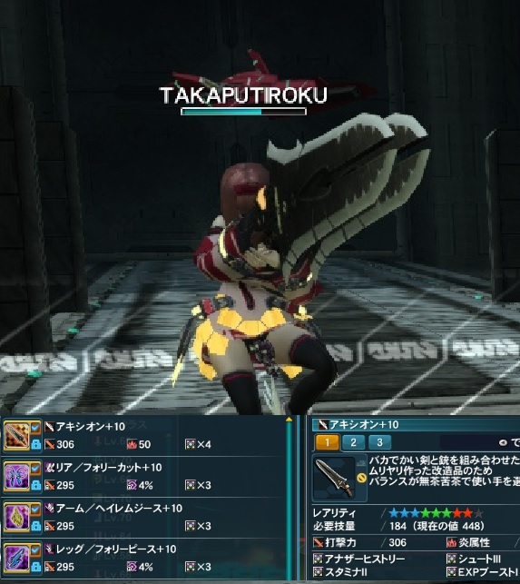 yPSO2zPHANTASY STAR ONLINE2 4INXPart5YouTube>1{ ->摜>126 