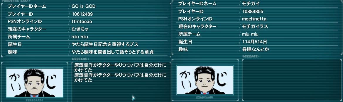 【PSO2】PHANTASY STAR ONLINE2 4鯖晒しスレPart1 [転載禁止]©2ch.net YouTube動画>2本 ->画像>169枚 