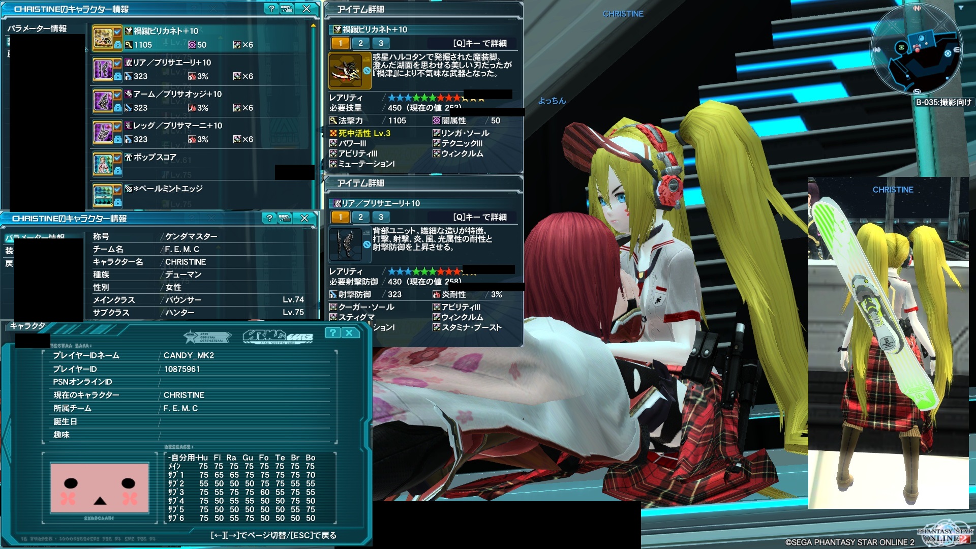 【PSO2】PHANTASY STAR ONLINE2 4鯖晒しスレPart1 [転載禁止]©2ch.net YouTube動画>2本 ->画像>169枚 