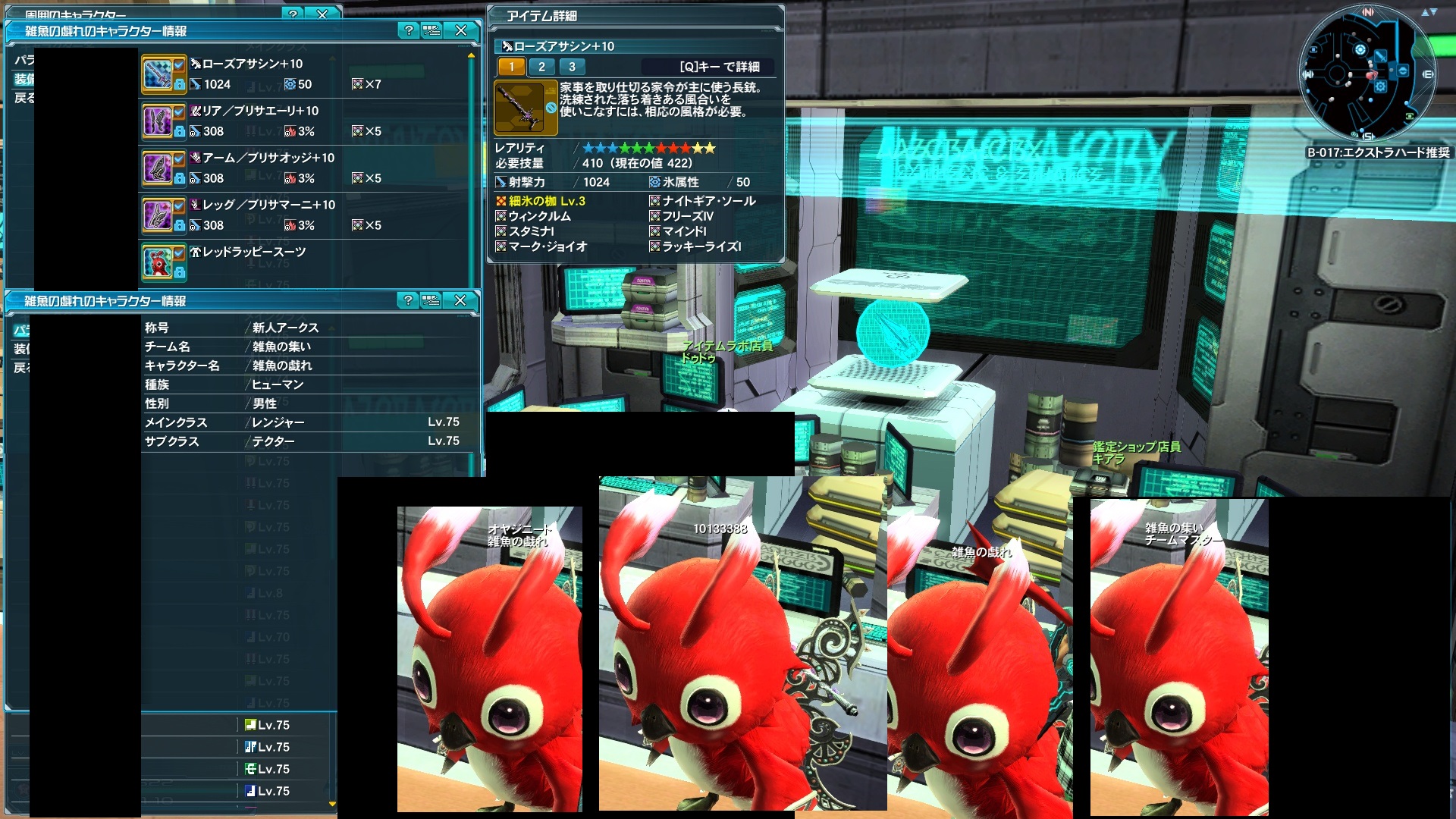 yPSO2zPHANTASY STAR ONLINE2 4INXPart19 []ڋ֎~]©2ch.net ->摜>138 