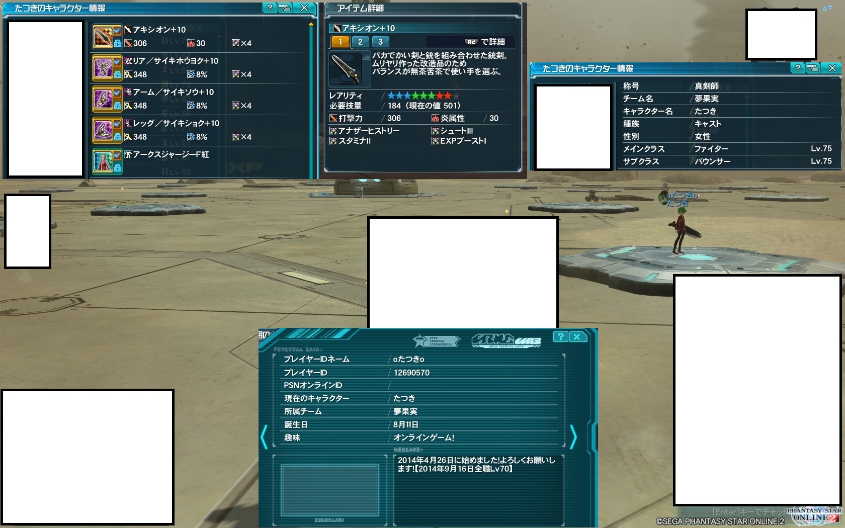 【PSO2】PHANTASY STAR ONLINE2 4鯖晒しスレPart1 [転載禁止]©2ch.net YouTube動画>2本 ->画像>169枚 