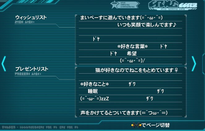 【PSO2】PHANTASY STAR ONLINE2 4鯖晒しスレPart1 [転載禁止]©2ch.net YouTube動画>2本 ->画像>169枚 
