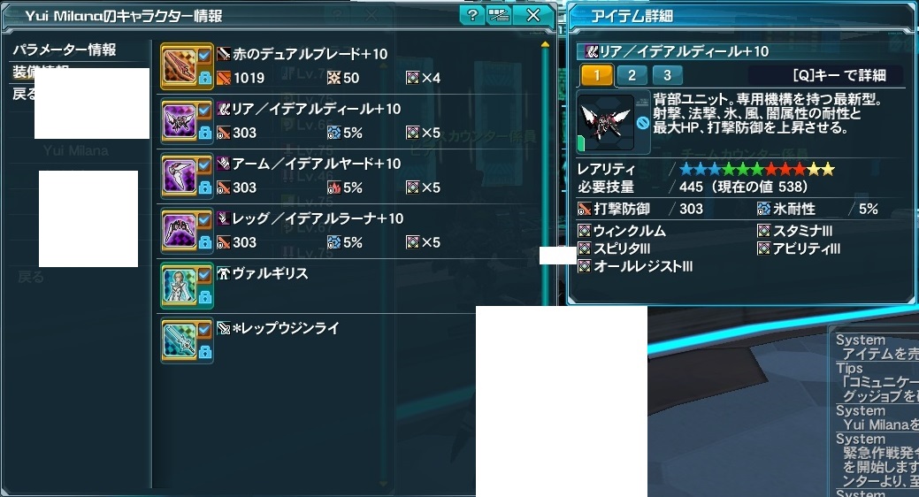 【PSO2】PHANTASY STAR ONLINE2 4鯖晒しスレPart1 [転載禁止]©2ch.net YouTube動画>2本 ->画像>169枚 