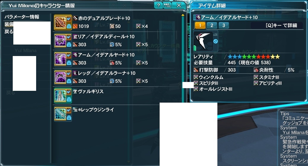 【PSO2】PHANTASY STAR ONLINE2 4鯖晒しスレPart1 [転載禁止]©2ch.net YouTube動画>2本 ->画像>169枚 