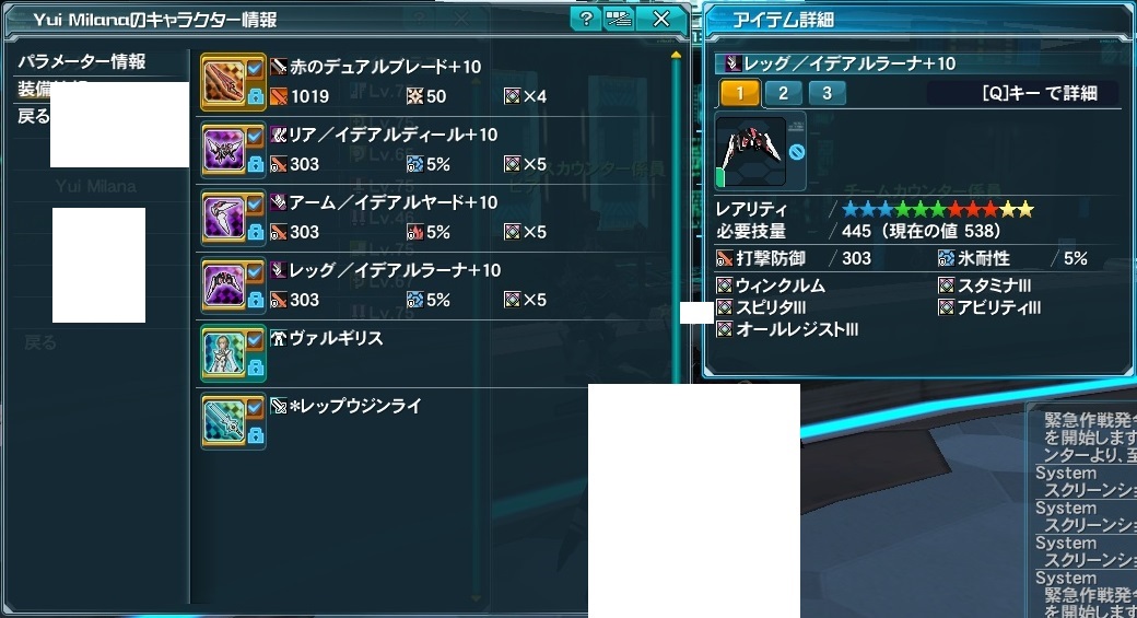 【PSO2】PHANTASY STAR ONLINE2 4鯖晒しスレPart1 [転載禁止]©2ch.net YouTube動画>2本 ->画像>169枚 