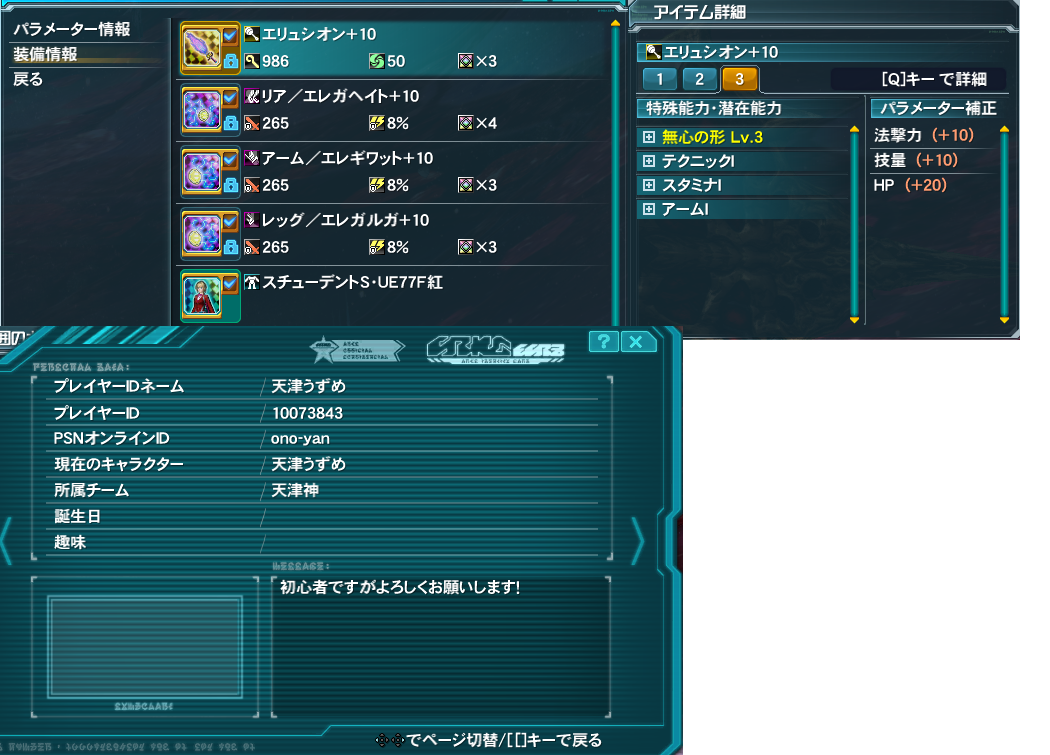 yPSO2zPHANTASY STAR ONLINE2 4INXPart19 []ڋ֎~]©2ch.net ->摜>138 