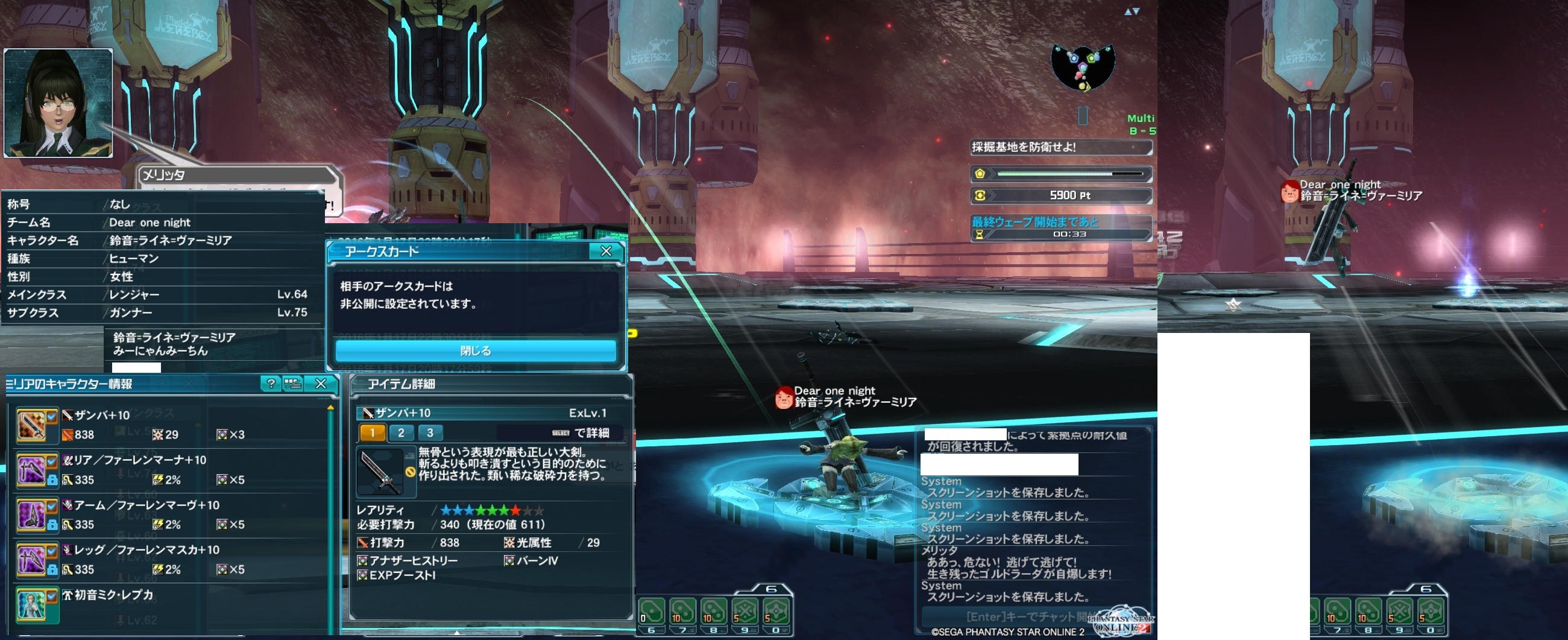 yPSO2zPHANTASY STAR ONLINE2 4INXPart25 [f]ڋ֎~]©2ch.net ->摜>61 