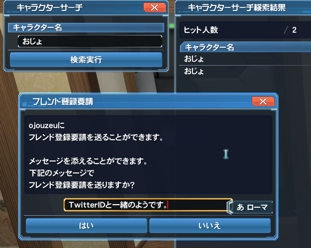 yPSO2zPHANTASY STAR ONLINE2 4INXPart25 [f]ڋ֎~]©2ch.net ->摜>61 