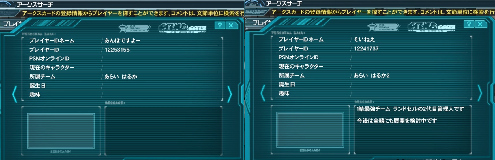 yPSO2zPHANTASY STAR ONLINE2 tFIINX87 []ڋ֎~]©2ch.net YouTube>14{ ->摜>142 