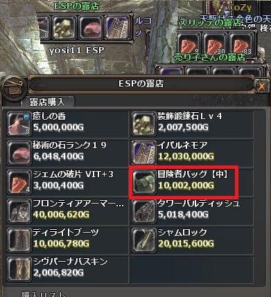 WizardryOnline G[INX13 []ڋ֎~]©2ch.net YouTube>2{ ->摜>18 