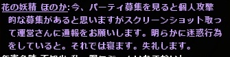 Wizardry Online LiberalpNX2F []ڋ֎~]©2ch.net YouTube>1{ ->摜>51 