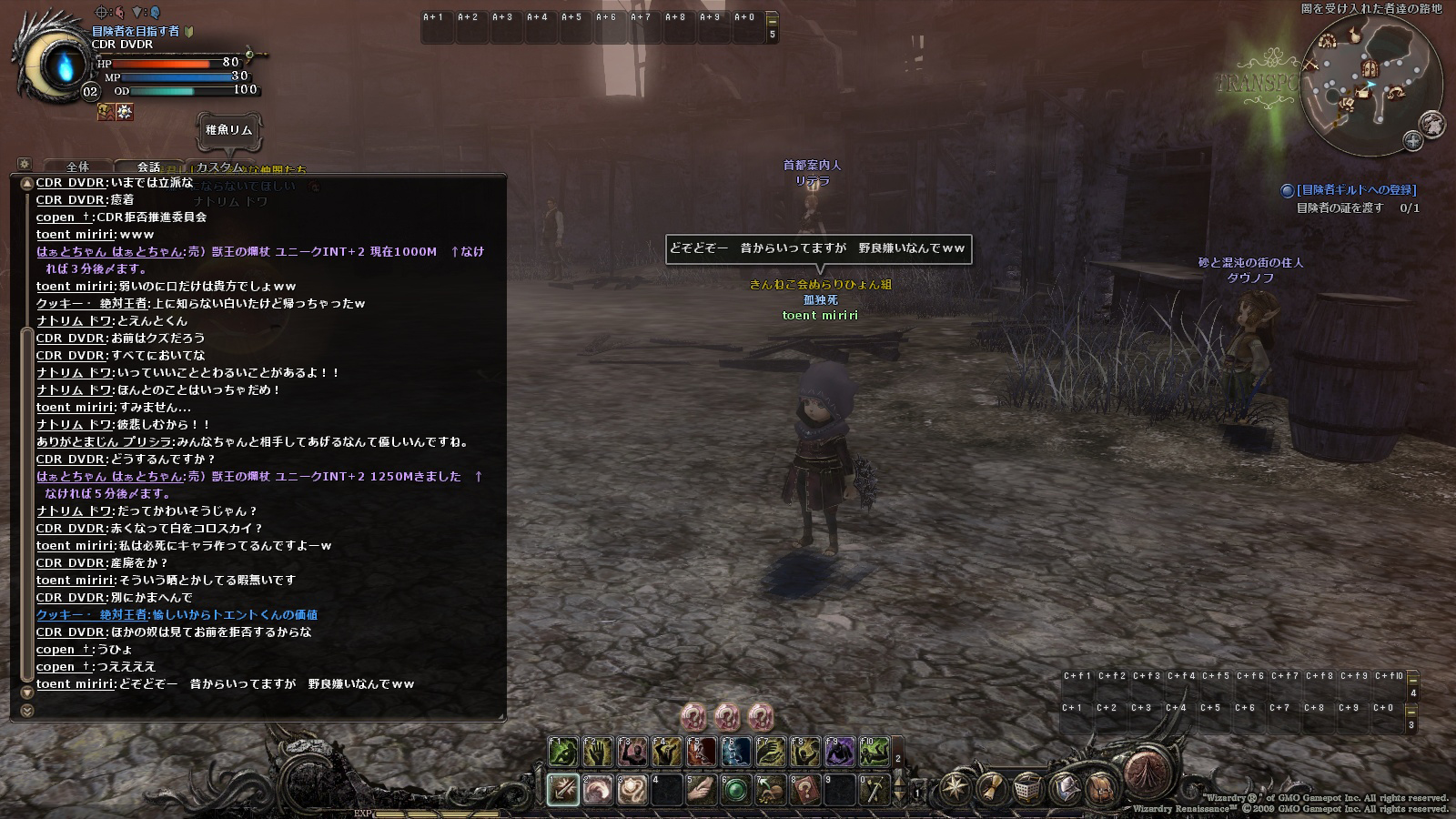 Wizardry Online NX AoAp26F©2ch.net ->摜>27 