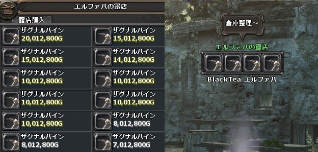 WizardryOnline G[INX13 []ڋ֎~]©2ch.net YouTube>2{ ->摜>18 