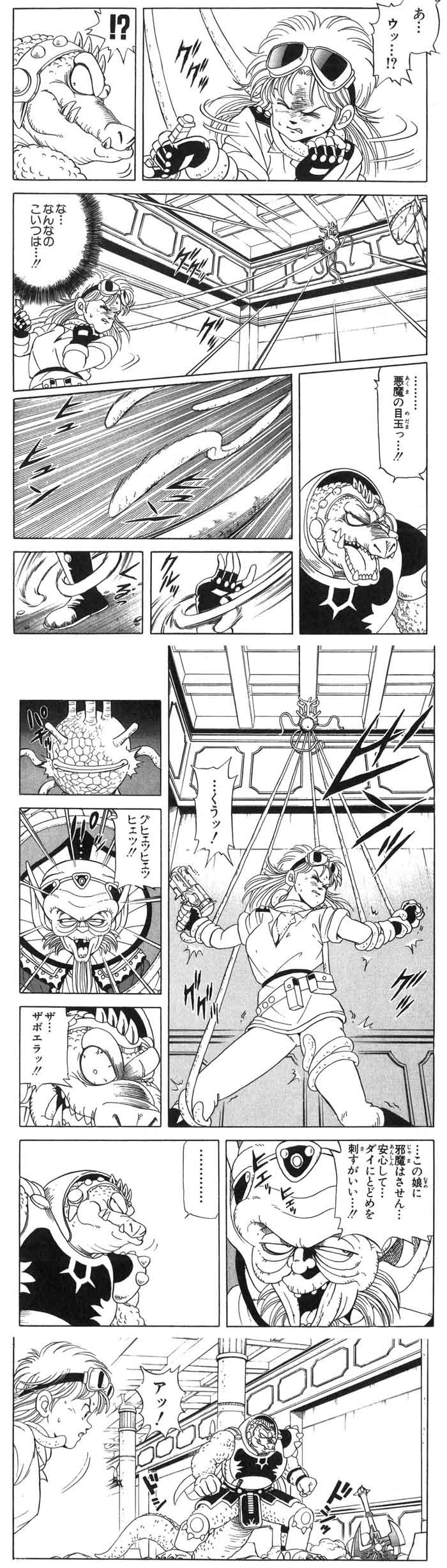 今まさにﾚｲﾌﾟされる直前の娘　～犯られる20秒前～->画像>1097枚 