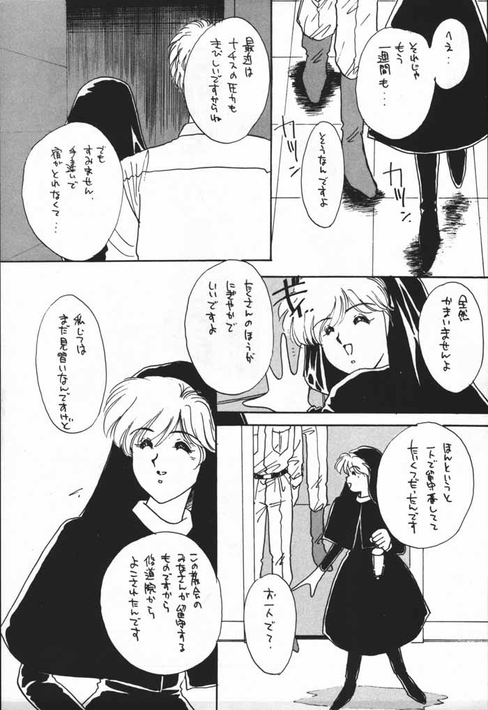 【この娘誰？】気楽に詳細を聞いてみるスレッド 315 [転載禁止]©bbspink.com	->画像>995枚 