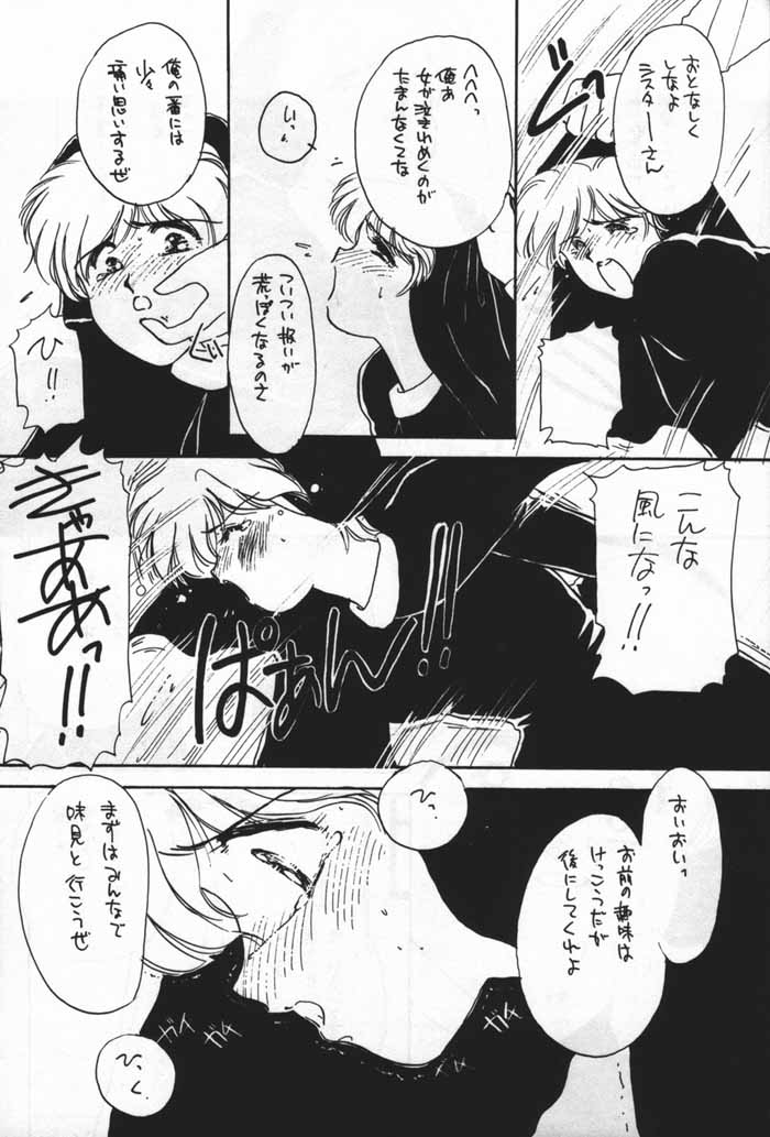 【この娘誰？】気楽に詳細を聞いてみるスレッド 315 [転載禁止]©bbspink.com	->画像>995枚 