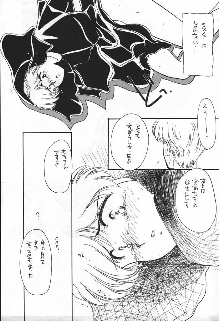 【この娘誰？】気楽に詳細を聞いてみるスレッド 315 [転載禁止]©bbspink.com	->画像>995枚 