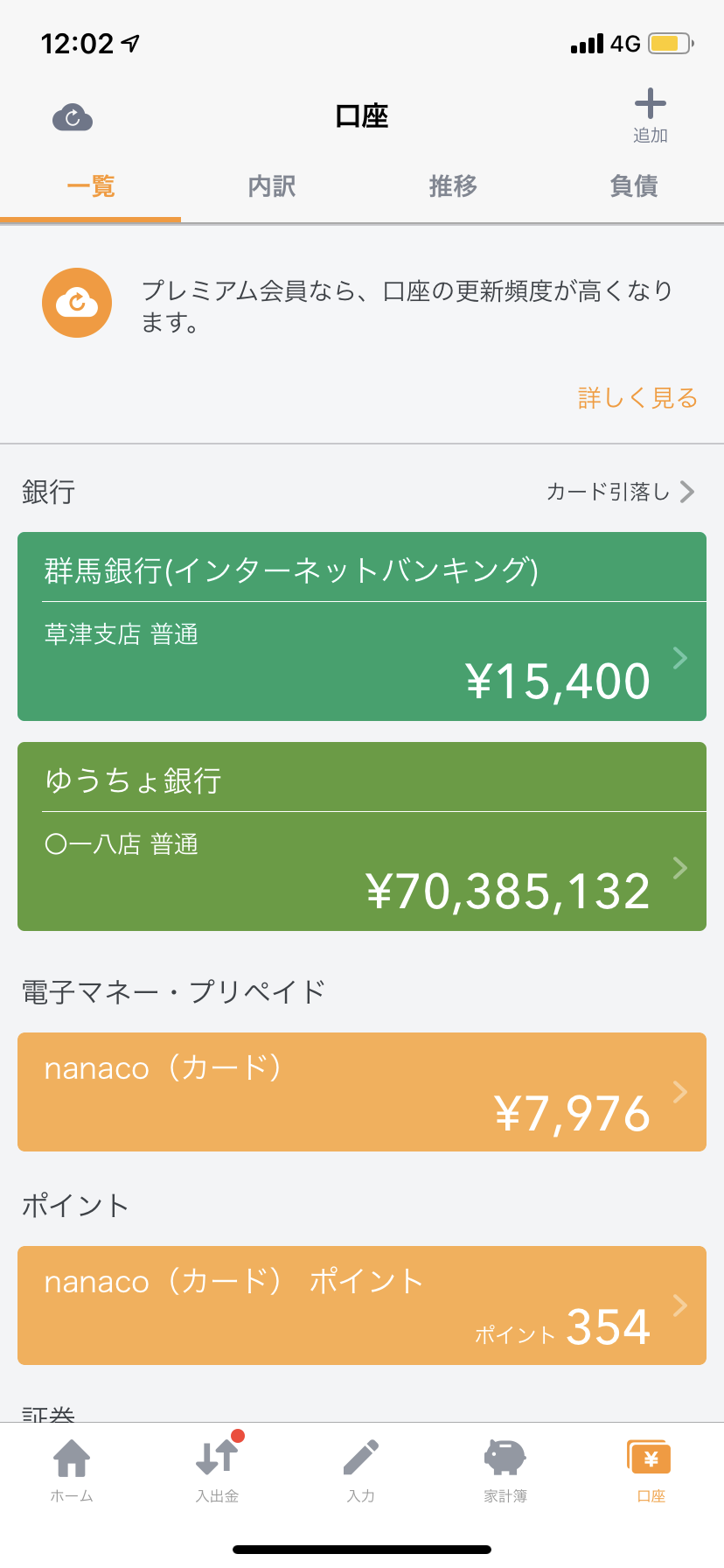 PARTYPARTY56 ->摜>25 