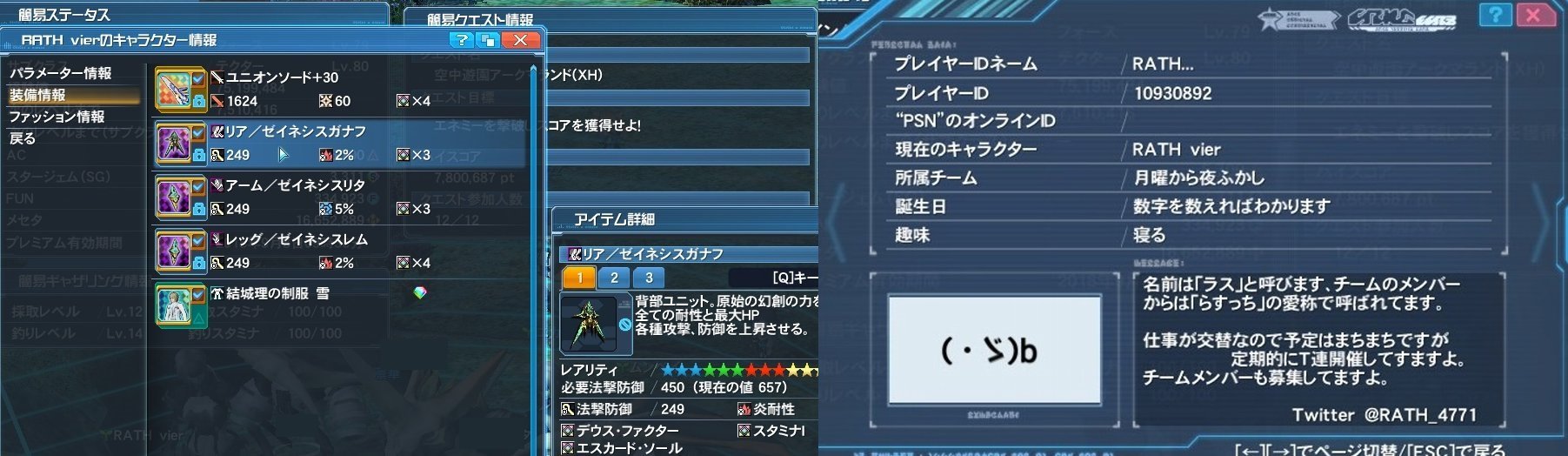 yPSO2zPHANTASY STAR ONLINE2 4INXPart35 	YouTube>3{ ->摜>134 