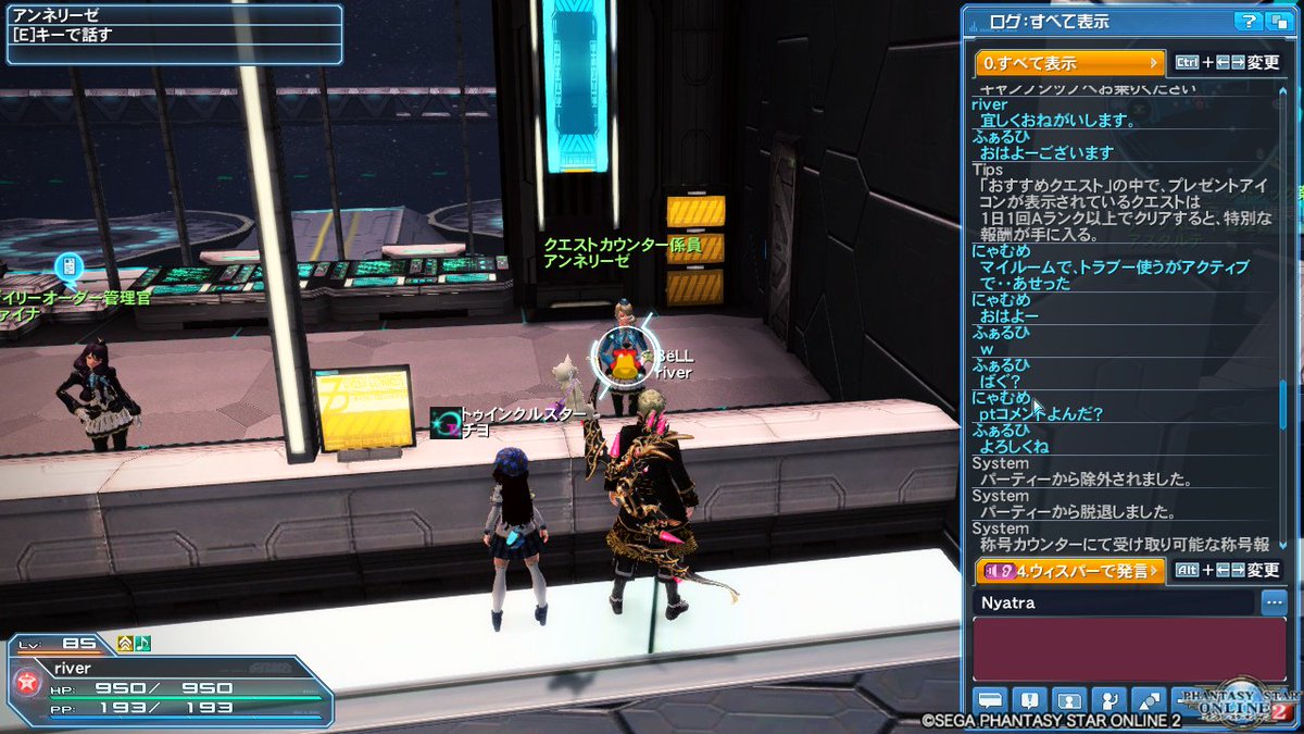 yPSO2zPHANTASY STAR ONLINE2 4INXPart36 	YouTube>1{ ->摜>108 