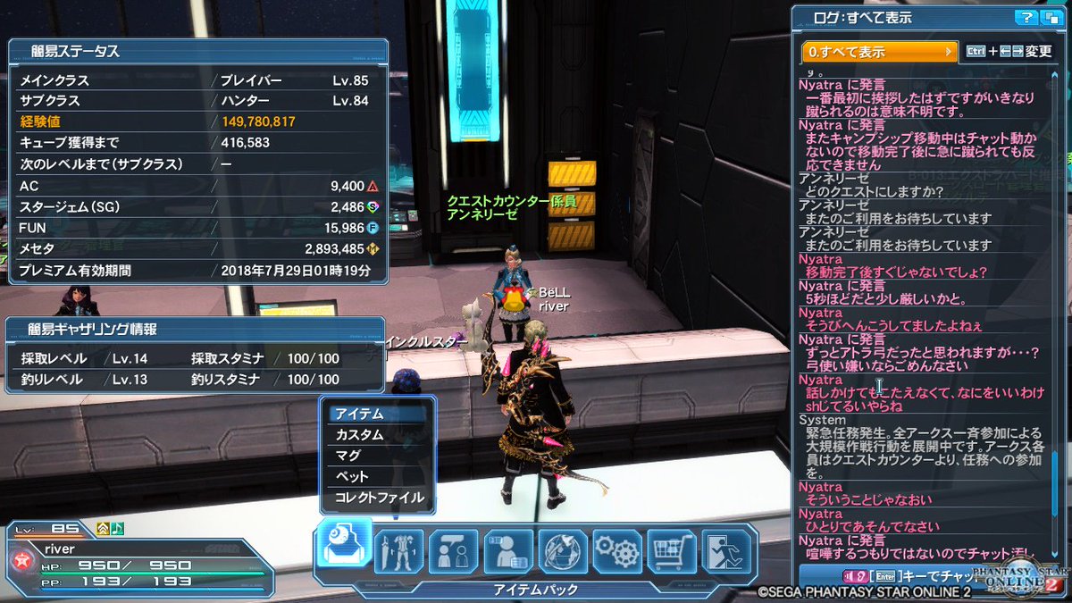 yPSO2zPHANTASY STAR ONLINE2 4INXPart36 	YouTube>1{ ->摜>108 