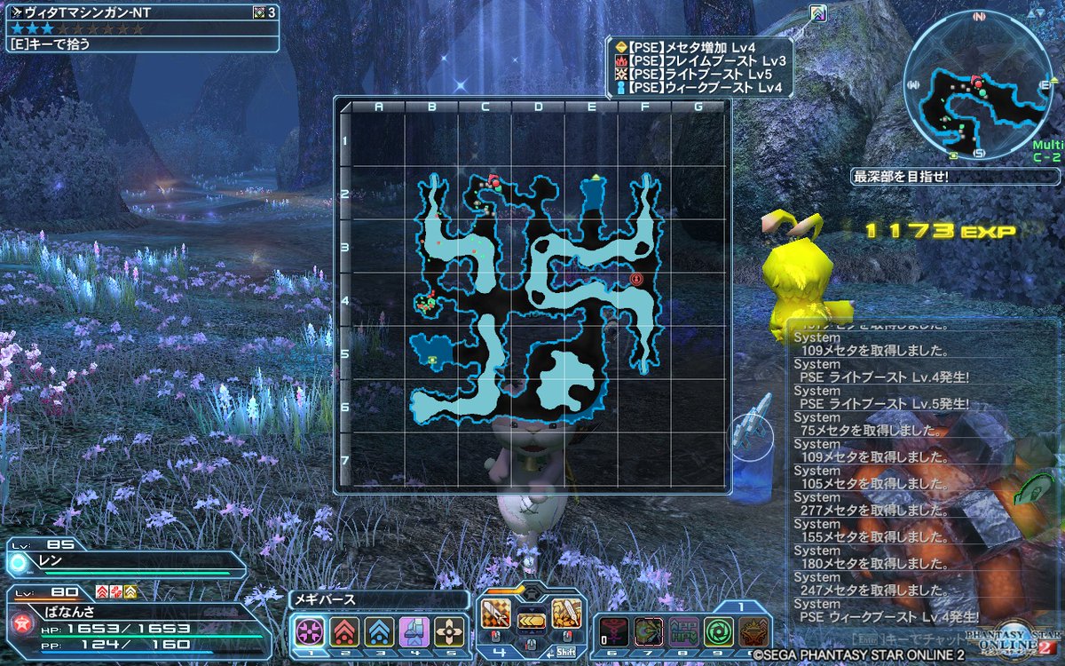 yPSO2zPHANTASY STAR ONLINE 2 2INX Part17 	->摜>64 