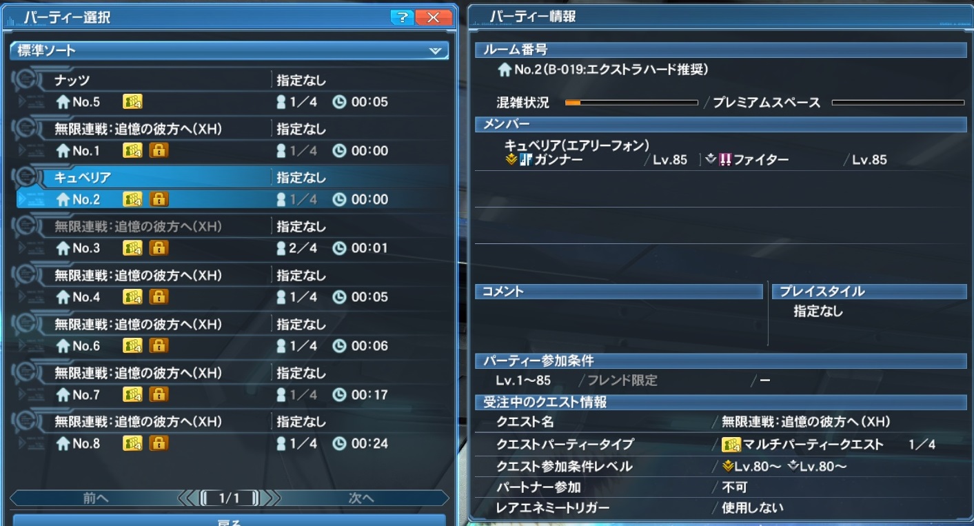 yPSO2zPHANTASY STAR ONLINE 2 2INX Part17 	->摜>64 